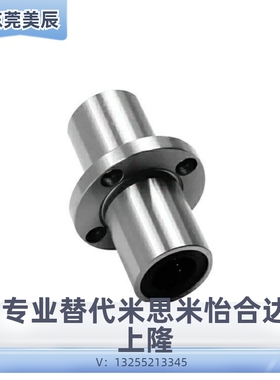 中间法兰式无油衬套 MFCNW MFCNW-S 6 8 10 12 13 16 20 25 30