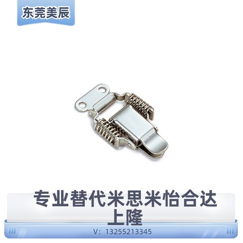 HFQ61/71/72/73/74/75-66 93 30 40 60 25 30 34 40 搭扣 弹簧型