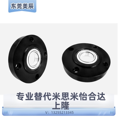 轴承座BGREB BFL51-606/608/6900/6000/6901/6001/6902/6002/ZZ