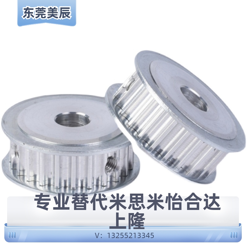 同步皮带轮EBF01/21/41-30- HTPA30S3M060/100/150-A-B-K--P45/68