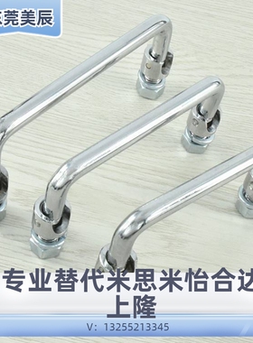 同款GN 425.2-100-NI GN 425.2-120-NI GN 425.2-180-NI 折叠拉手