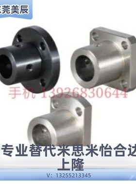 怡合达标准/导向轴支座螺孔型 GAF-01 02 06 11 12 16 21 22 26