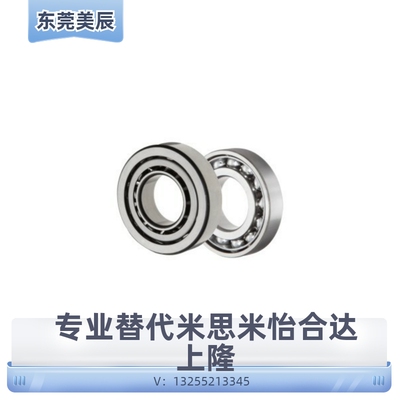 角接触球轴承 单列型 BBP7000/7001/7002/7003/7004/7005/7006-J
