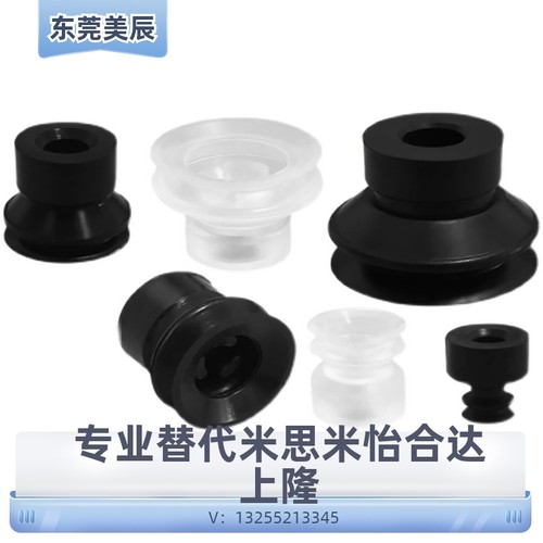 SMC双层风琴真空吸盘ZP06/08/10/13/16/20/25/32/40/50BS/BN吸嘴