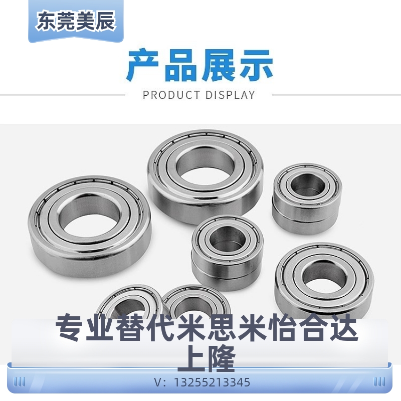 不锈钢轴承304/440材质 S6907 S6908S6909S6910S6911S6912S6913ZZ