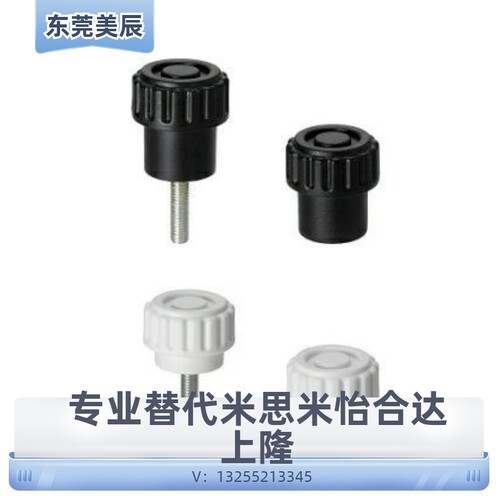 代替小型旋钮压纹型C-NBM3/4/5/6/8-16/20/25/32-10/15/20/25-B/W
