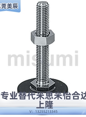 防震调整块 FBF40-12-100 脚杯FBFM FBFS