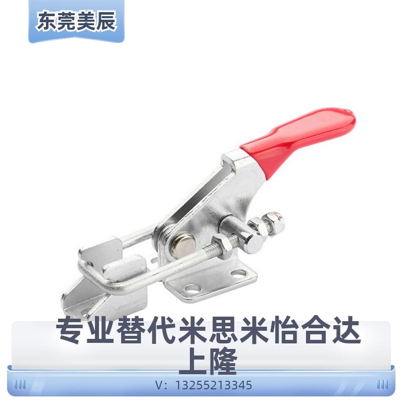 WDC40323 WDC431 WDC40341 怡合达 同款肘夹工装夹钳 快速夹钳