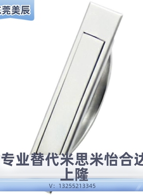 上隆原装品质PULN-100 锌合金旋转拉手 回转拉手 隐形暗拉手