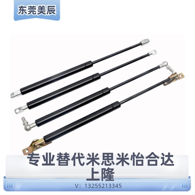 替代米思米GSS15050/100A/B/EGSBR6A气弹簧支架气弹簧安装方向限