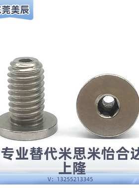 通孔型超短头螺丝CBASG3/4/5/6-6/8/10/12/16/20/25/30