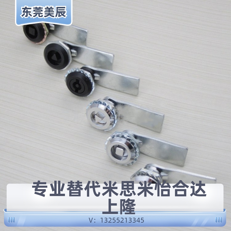 XAS05/07/06/15/16/17/25/26-N/A/B怡合达一字三角四方圆柱转舌锁