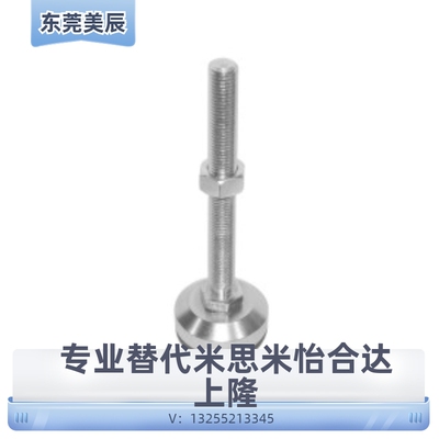 WAL02-D40/D60/D80/D100/D120-M8/M12/M16/M20-L50/L00/L150脚杯