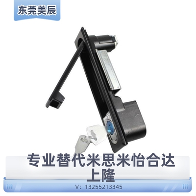 同款上隆门锁电箱电柜机器设备LCKKW LCKKB平面锁带钥匙锁芯
