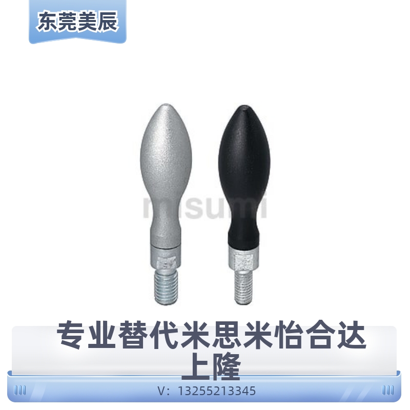 米思米转动手柄C-GRMSS6/8/10MISUMI钢制旋转握柄C-GRMS8/10/12