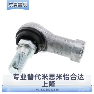 钢珠连接/L型 RBLDL5 6 8 10 10A 12 12A 14 14A 16 16A 关节轴承