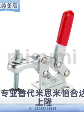 4/5代替上隆 tcvf1 tclh1/2/3快速夹具夹钳4/5/6/7/8/9