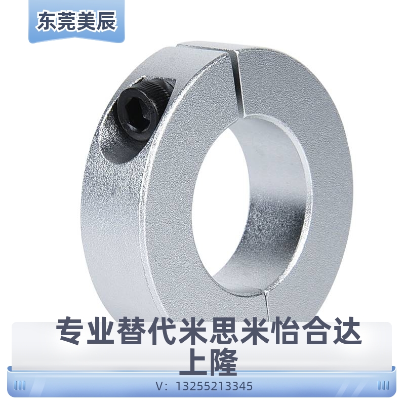 开口型环套SCSJ/SCS20/25/30/35/40/50/45/6/8/5/10/12/15/16