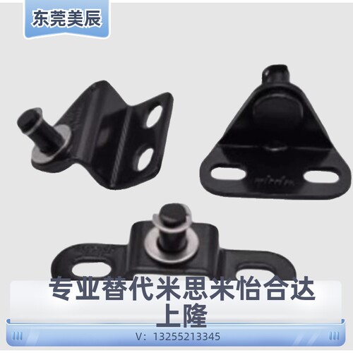 替代米思米 氮气簧支架GSBR8A GSBR8B GSBR8C GSBR8D 接头