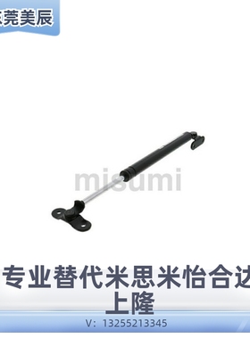 替米思米气弹簧 FGSB15050A 15050 15100 22100 22150 22200A B C