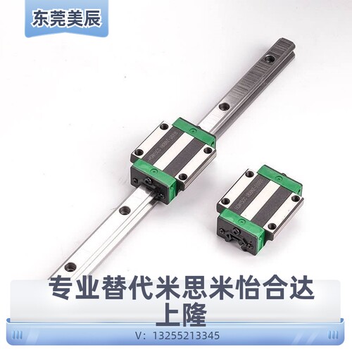 替亚德客 LRM5N/L LRM7N/L LRM9N/L LRM12N/L LRM15N/L 直线导轨