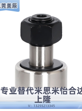 BPC凸轮05随动器BPF01-d5-d6-d8-d10-d12-d16-d18-d20-d24-d30-pp