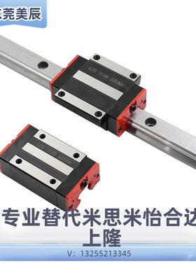 23直线导轨IAS/IBJ/IAV/IAS/IAP/01/03/05/06/21-H24 H28 H33 H42