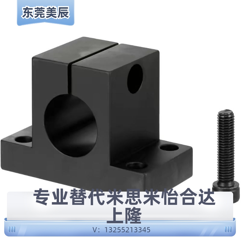 底座用支架 简易型 CLCB CLCNM CLCAM20 25 30 35 40 50