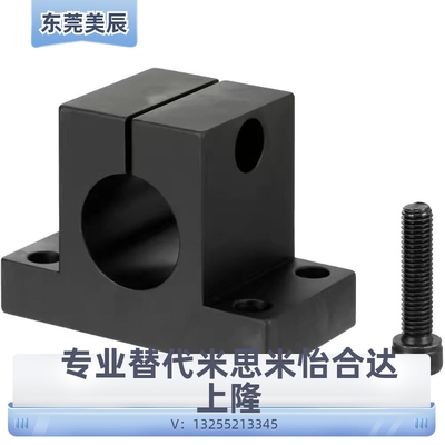 底座用支架 简易型 CLCB CLCNM CLCAM20 25 30 35 40 50