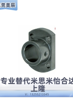 导向轴支座STHCB STHC SSTHC ATHC BTHC8 10 12 15 16 20 25 3035