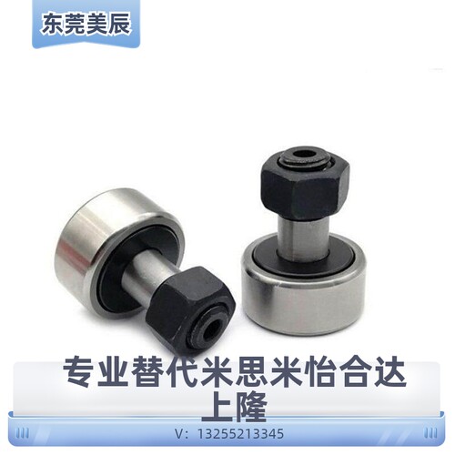 凸轮轴承随动器C-CUA C-CUAG12-30 12-32 16-35 18-40 20-52