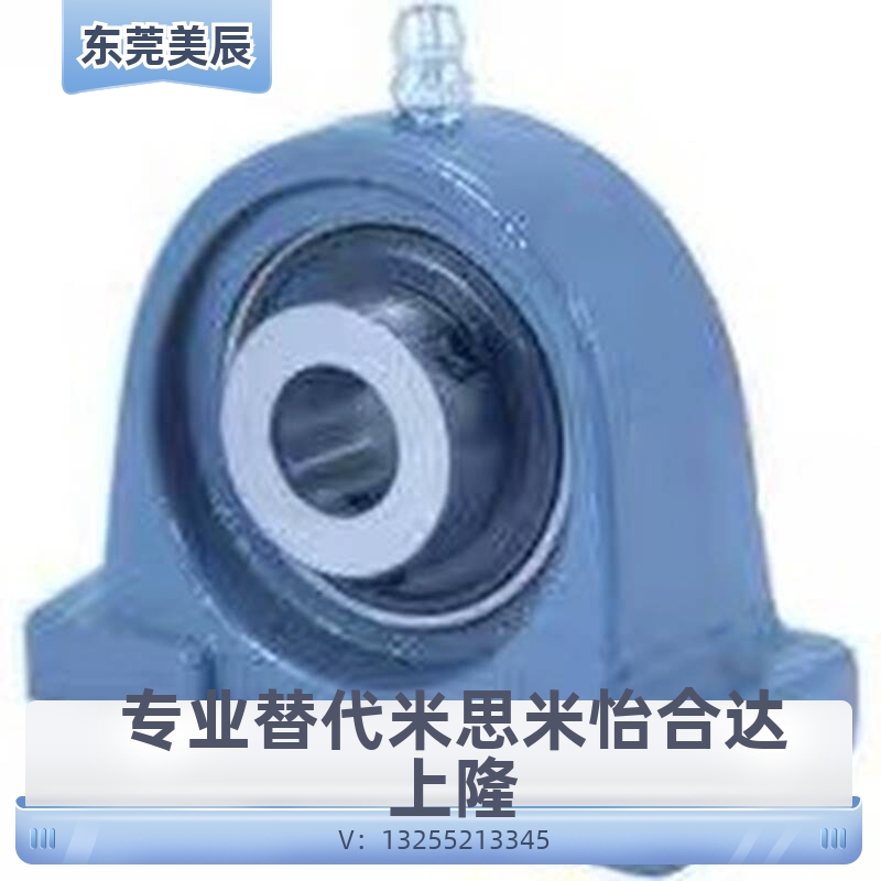 BRTC12/15/17/20/25/30/35/40/45/50 窄型立式带座轴承/上隆品质