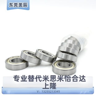 D19 B11 A10 D15 D26 D22 深沟球轴承BCA D30 D35