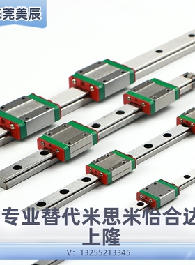 微型直线导轨IAF11/12/IAC 01 02 05 06-H 8 h10 13 h16 L100/L95