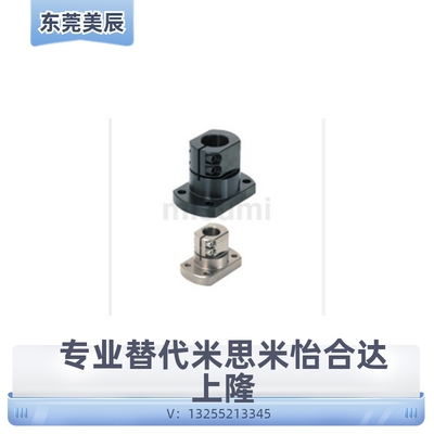 CLSM CLSAM CLSS12 15 16 20 25 30 底座用支座 标准件