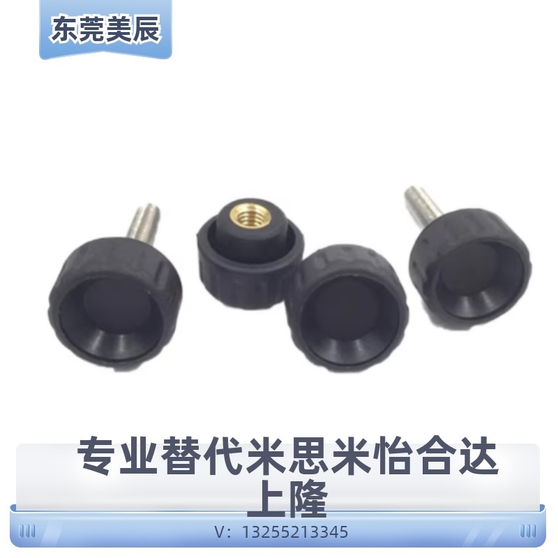 塑料旋钮 NAM4/5/6/8-18/20/24/30-10/15/20/25