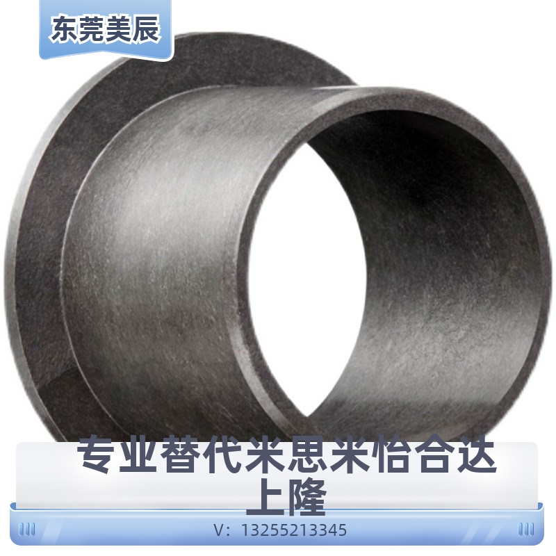 GFM-0304/0405/04050塑料轴套耐磨替代易格斯衬套02/03/04/05/068