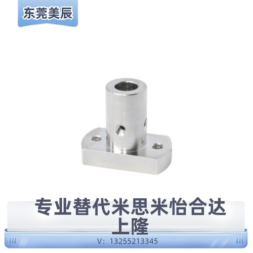 底座用支座RBN01/RBN02/RBN03/RBN06-D6/8/D10/12/D15/D20/D25/30