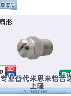 2喷头NZRCS1空气喷嘴C-NZAK/NZRVFS/NZRVFS1/2.0/2.5/3.2/3.6/4.0