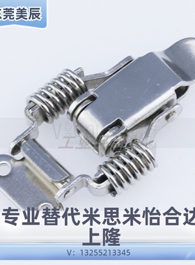 HFQ01/11-22/69/81 HFQ72-40/60 不锈钢搭扣 HFQ16-18/22/24/28