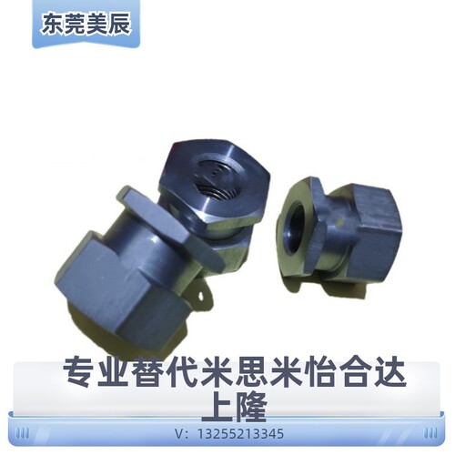 米思米型怡和达型浮动接头FJR WHC31