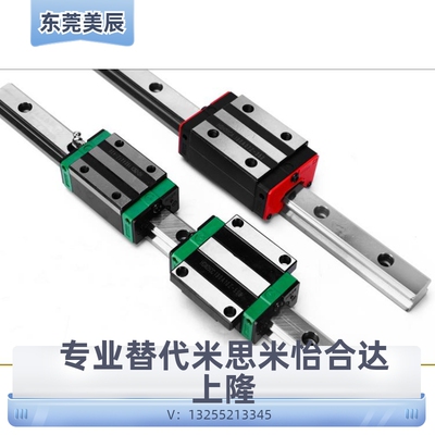微型直线导轨 SSEBM SSE2BM SSEBML SSE2BML8 10 13 16 20