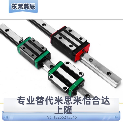 微型直线导轨 SSEBM SSE2BM SSEBML SSE2BML8 10 13 16 20