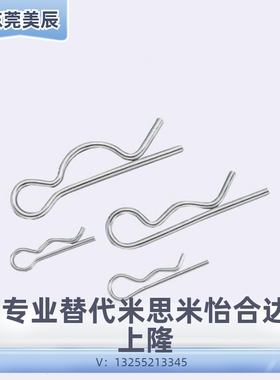 MSM卡销RNPN6/8/10/12开口销JNPN4/5/6/8/10/12JNSPN/5/6/8/10