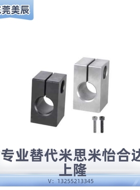 GEC01 02 06 08 09-D10 12 16 20 25 30导向轴支座 底座安装型