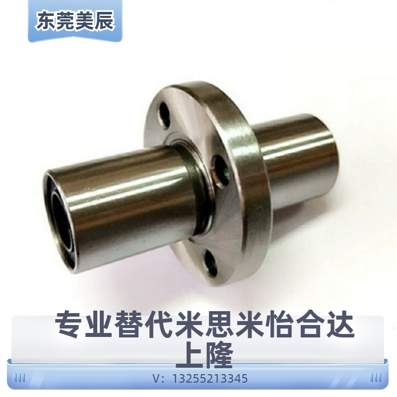 中型中间带法兰LHMRD6直线轴承LHMSD8 10 12 13 16 20 LHMCD25 30