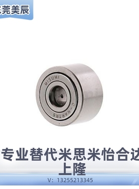 不锈钢小径滚珠轴承C- SB602ZZ SB603ZZ SB604ZZ SB605ZZ SB606ZZ