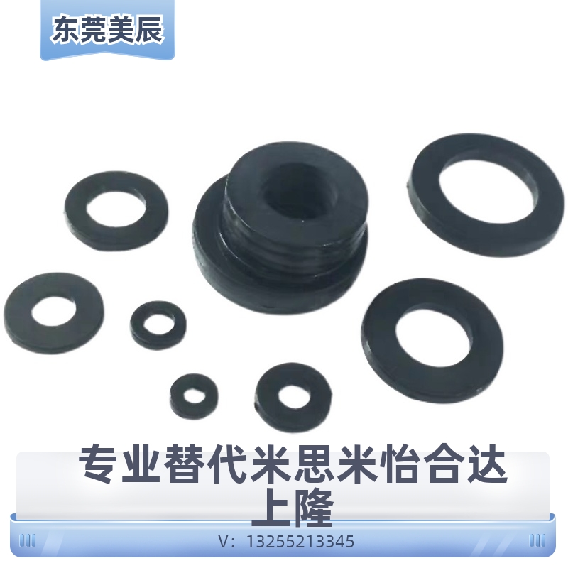 JZW8 JZW10 JZW12 JZW17 JZW21 JZW23无油树脂垫片 现货 国产代替