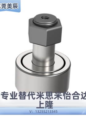 CFU CFUR3 4 5 6 8 10- 12 13 16 19 22 26凸轮轴承随动器