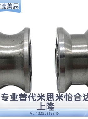 T型槽U型槽 T22 U22 U608 走轨道带槽轴承 内径8*22.5*13.5*14.5